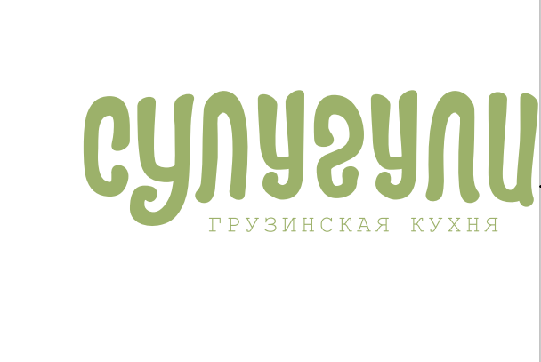 Чучвара