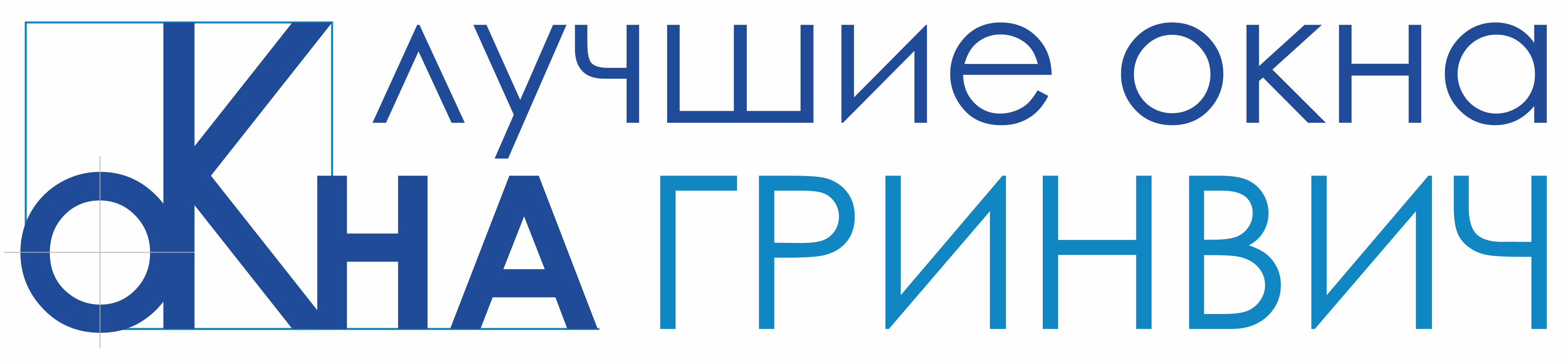 Репин Георгий Владимирович