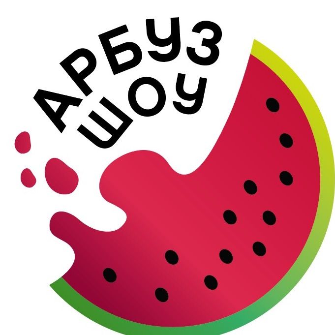 Организация мероприятий АрбузШоу