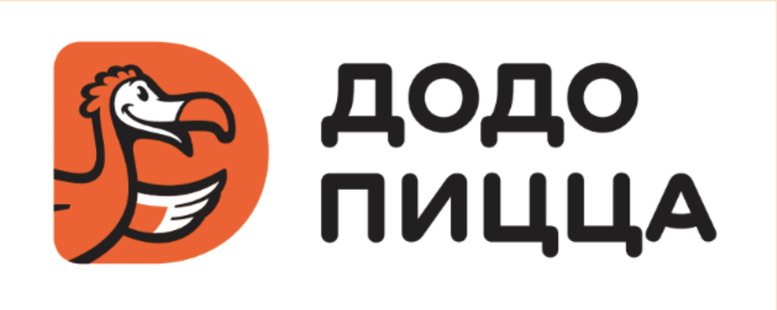 Додо Пицца (ООО ДОДО ПИЦЦА САМАРА)
