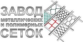 Завод металлических и полимерных сеток