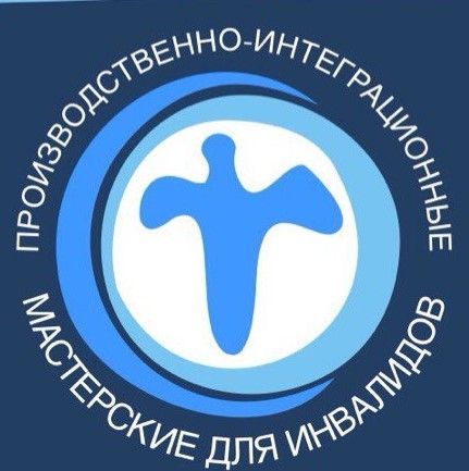 ГБУСО Производственно-интеграционные мастерские для инвалидов им.В.П.Шмитца
