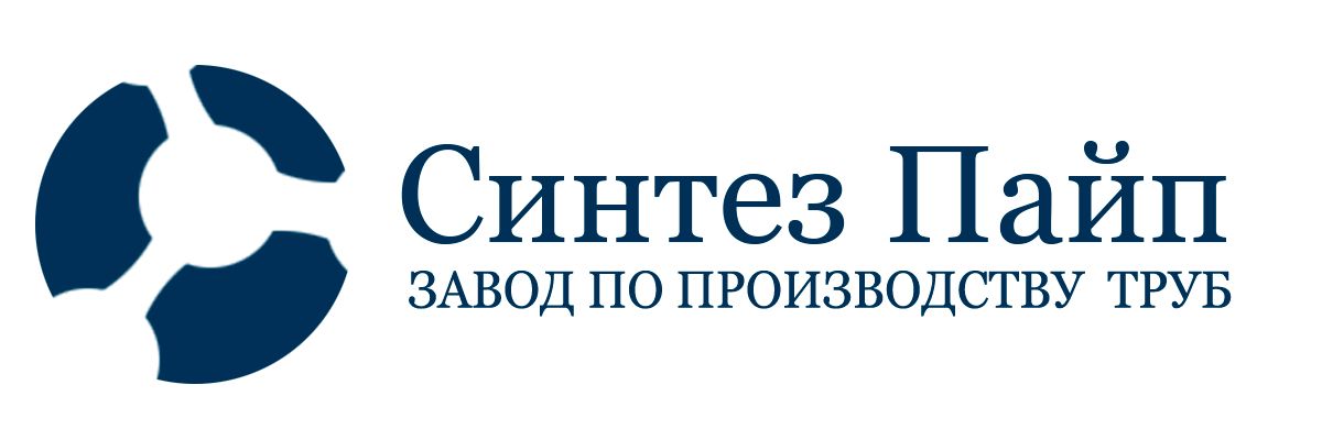 Синтез Пайп
