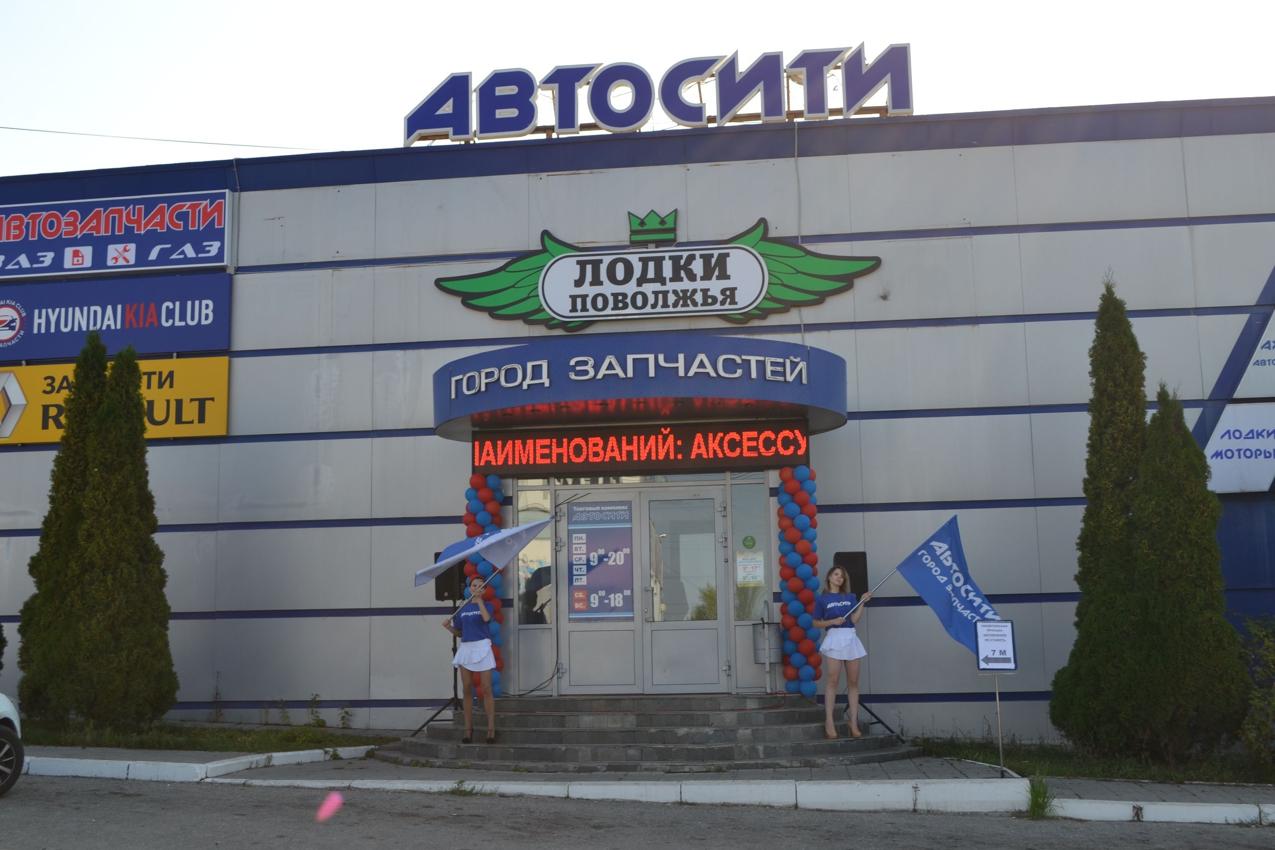 Федотов Сергей Борисович
