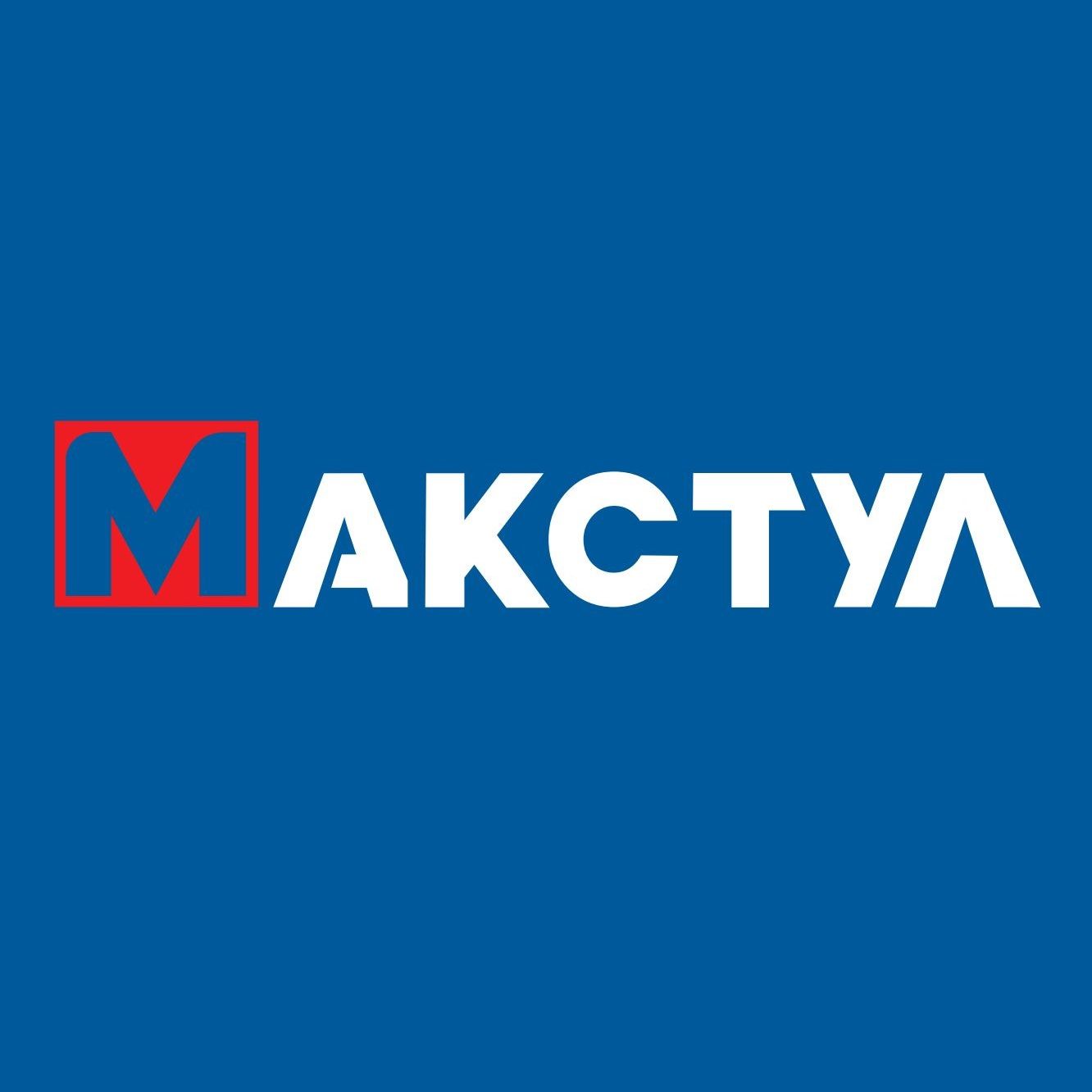 Макстул Групп