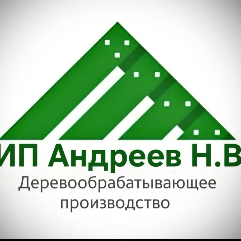 Андреев Николай Викторович