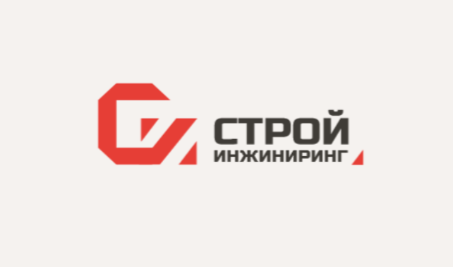 СтройИнжиниринг