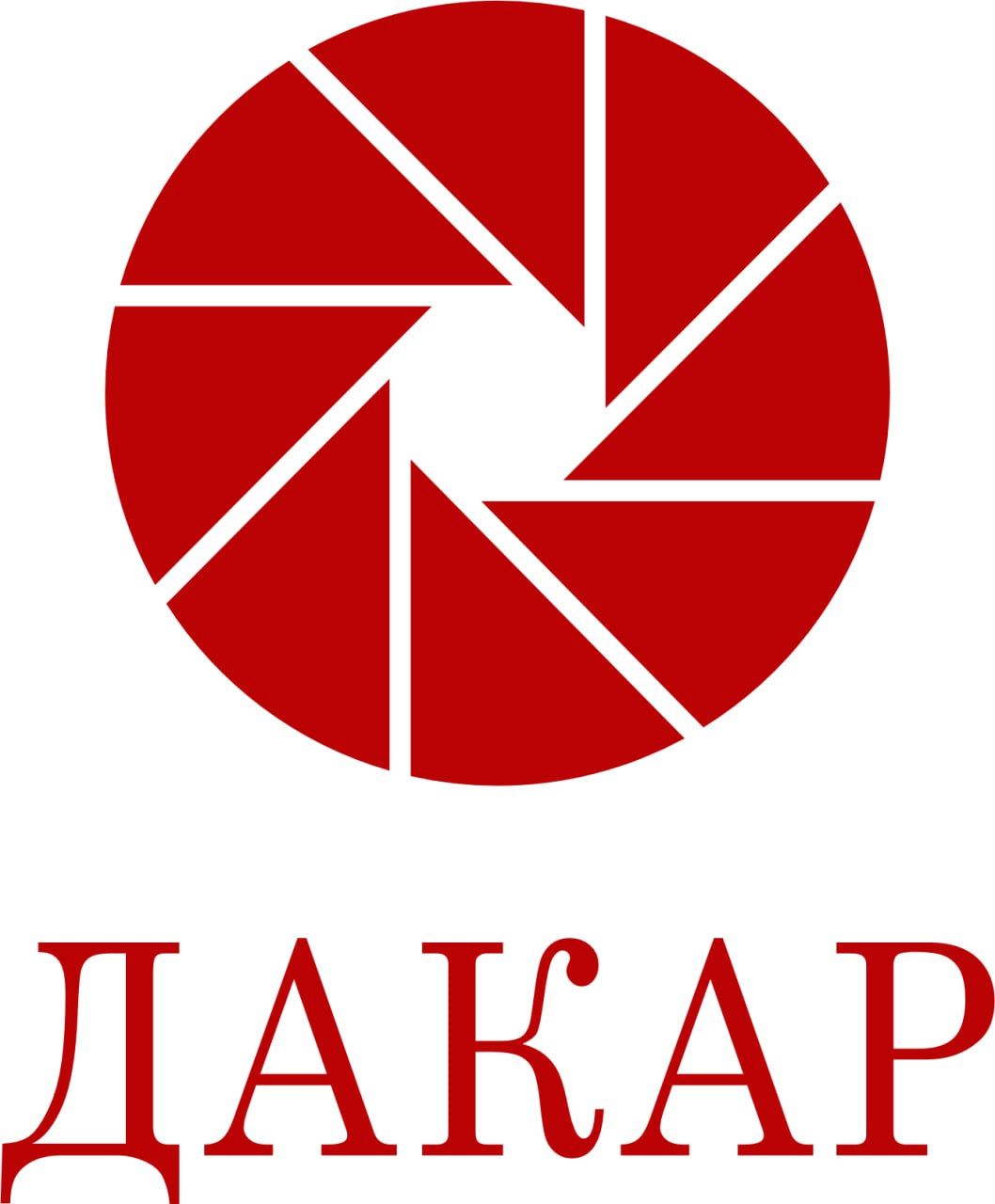 Дакар