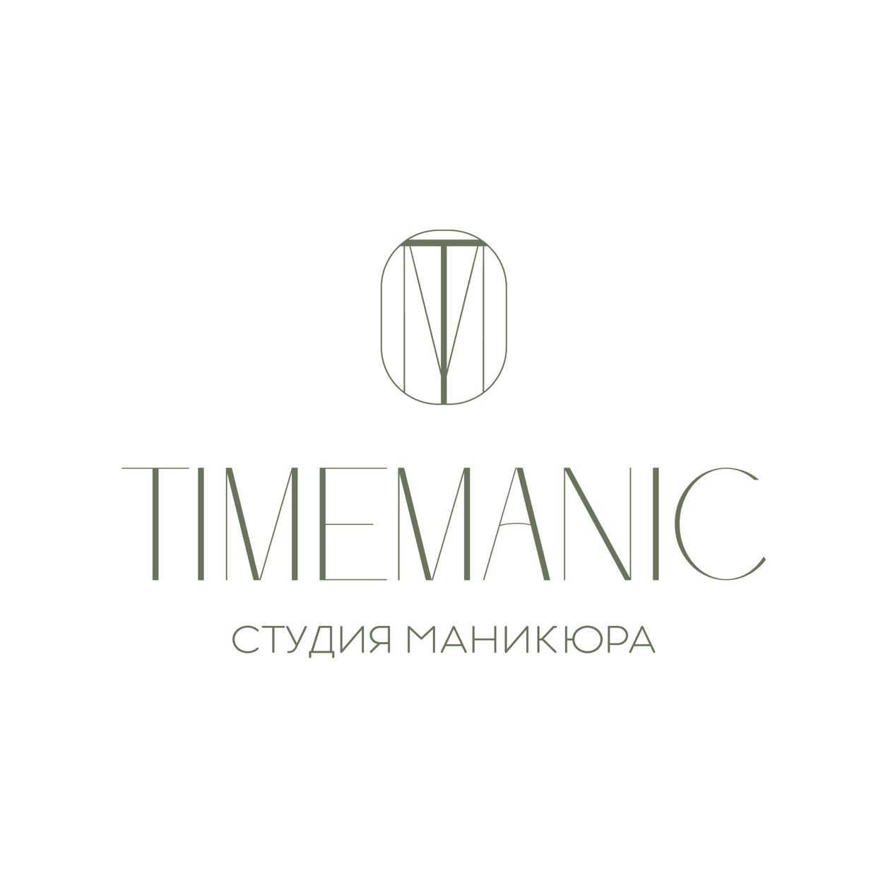 Студия Маникюра Timemanic
