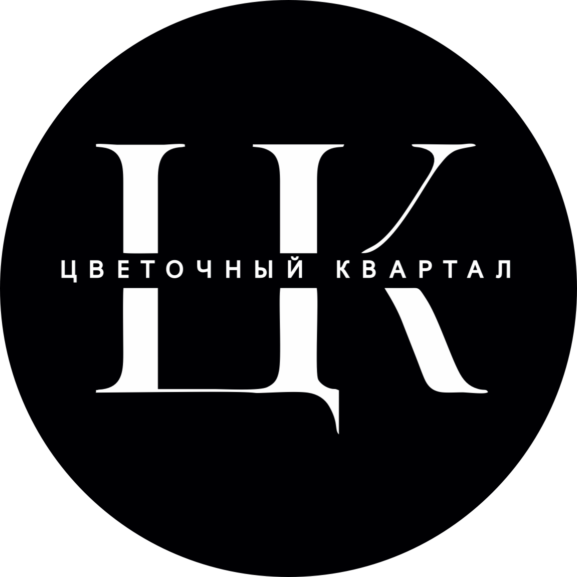 Цветочный Квартал