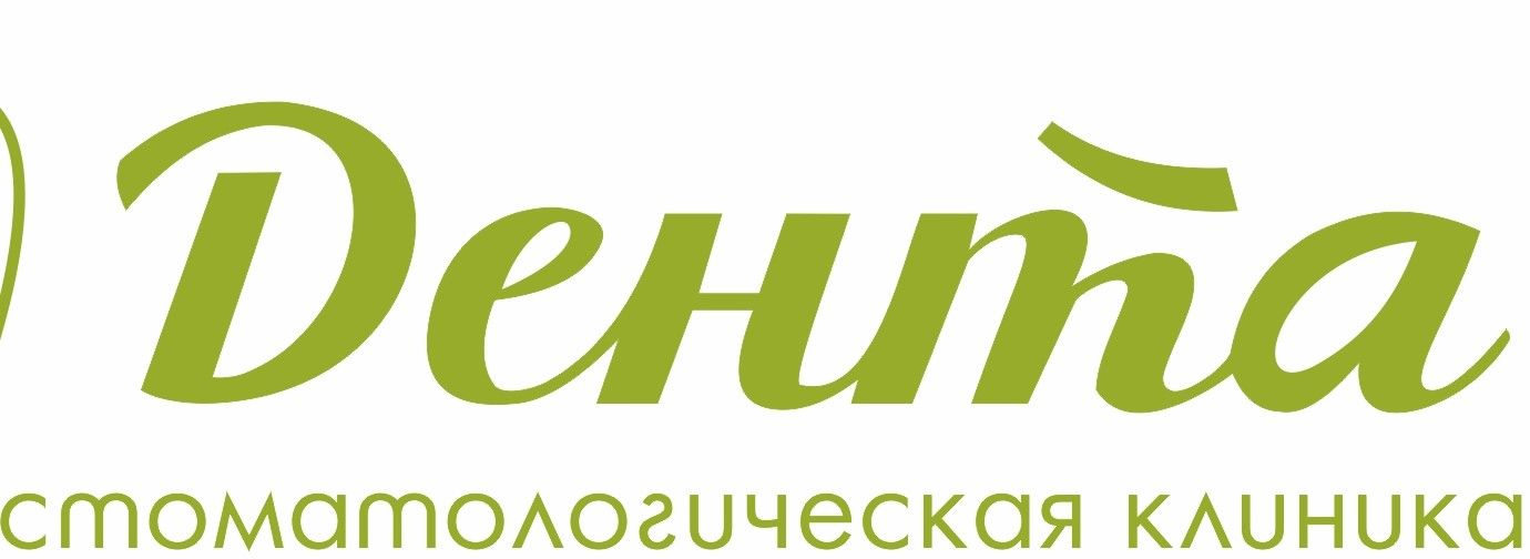 Стоматологическая клиника Дента