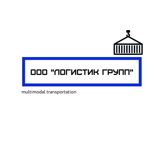 Логистик Групп