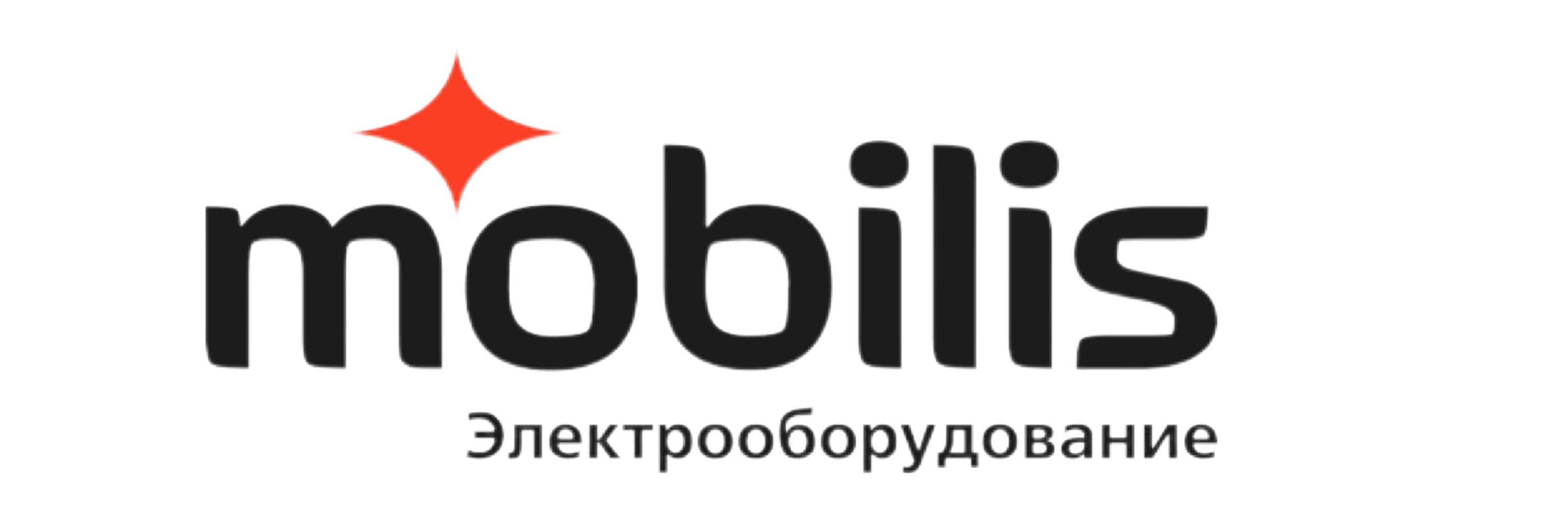 Мобилис