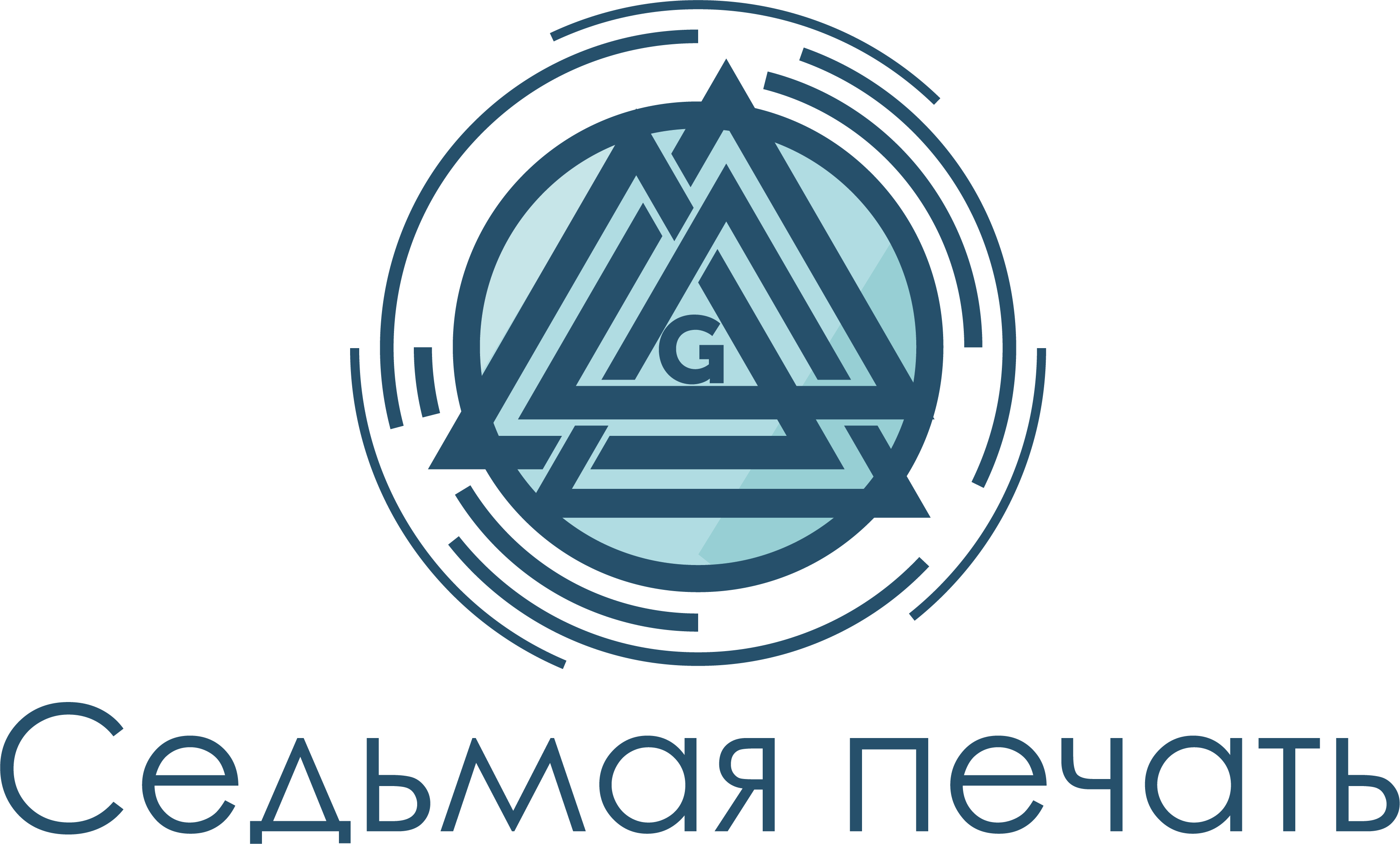 Седьмая Печать