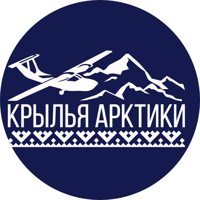 АНО Центр Развития Легкой и Сверхлегкой Авиации Ямало-Ненецкого Автономного Округа Крылья Арктики