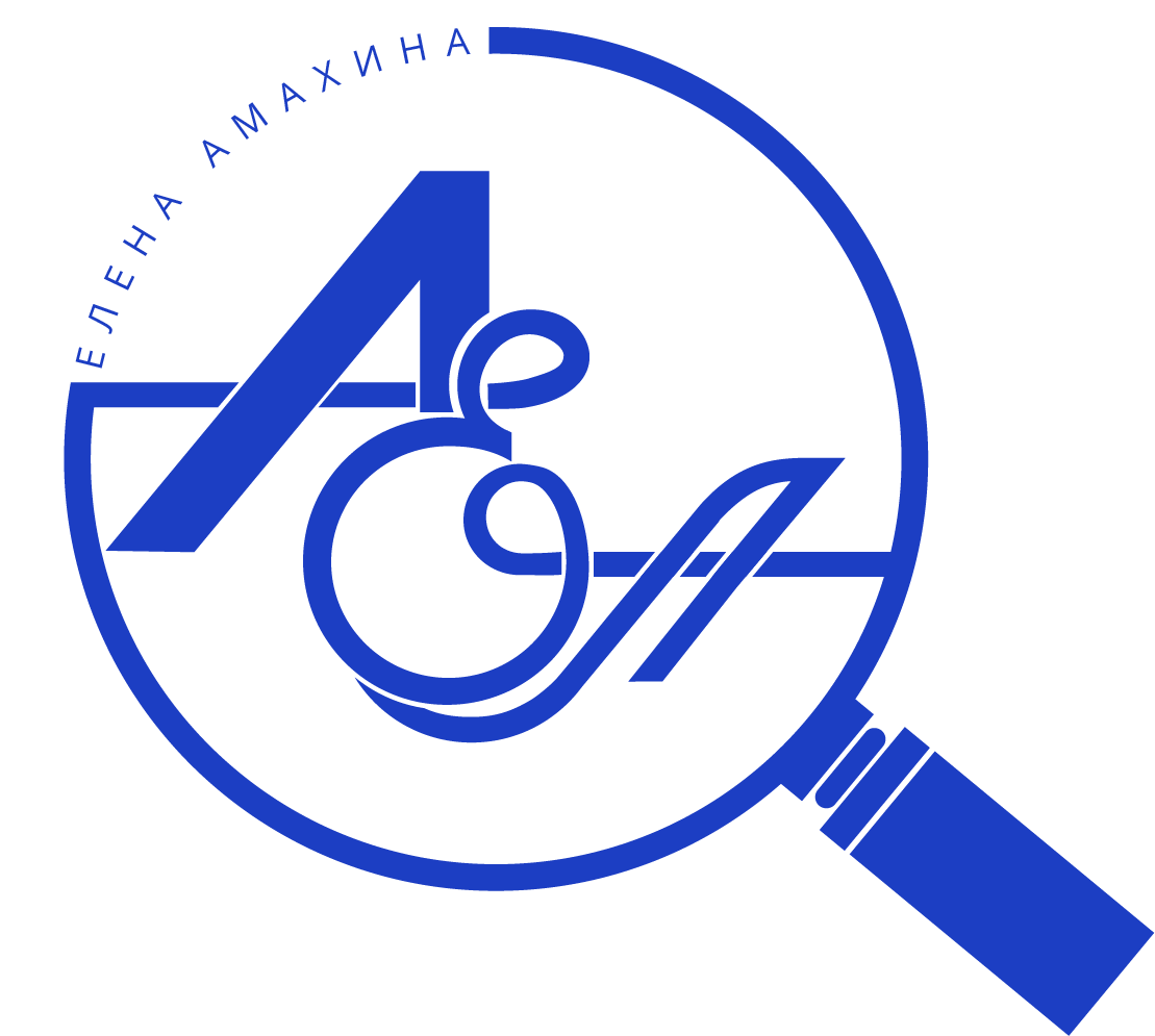 Агентство Елены Амахиной