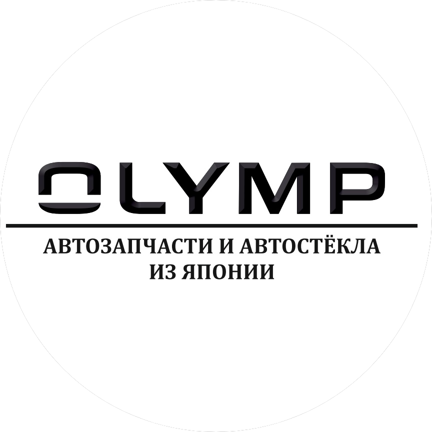 Автокомплекс OLYMP