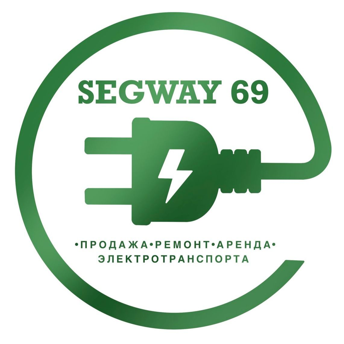 Segway69