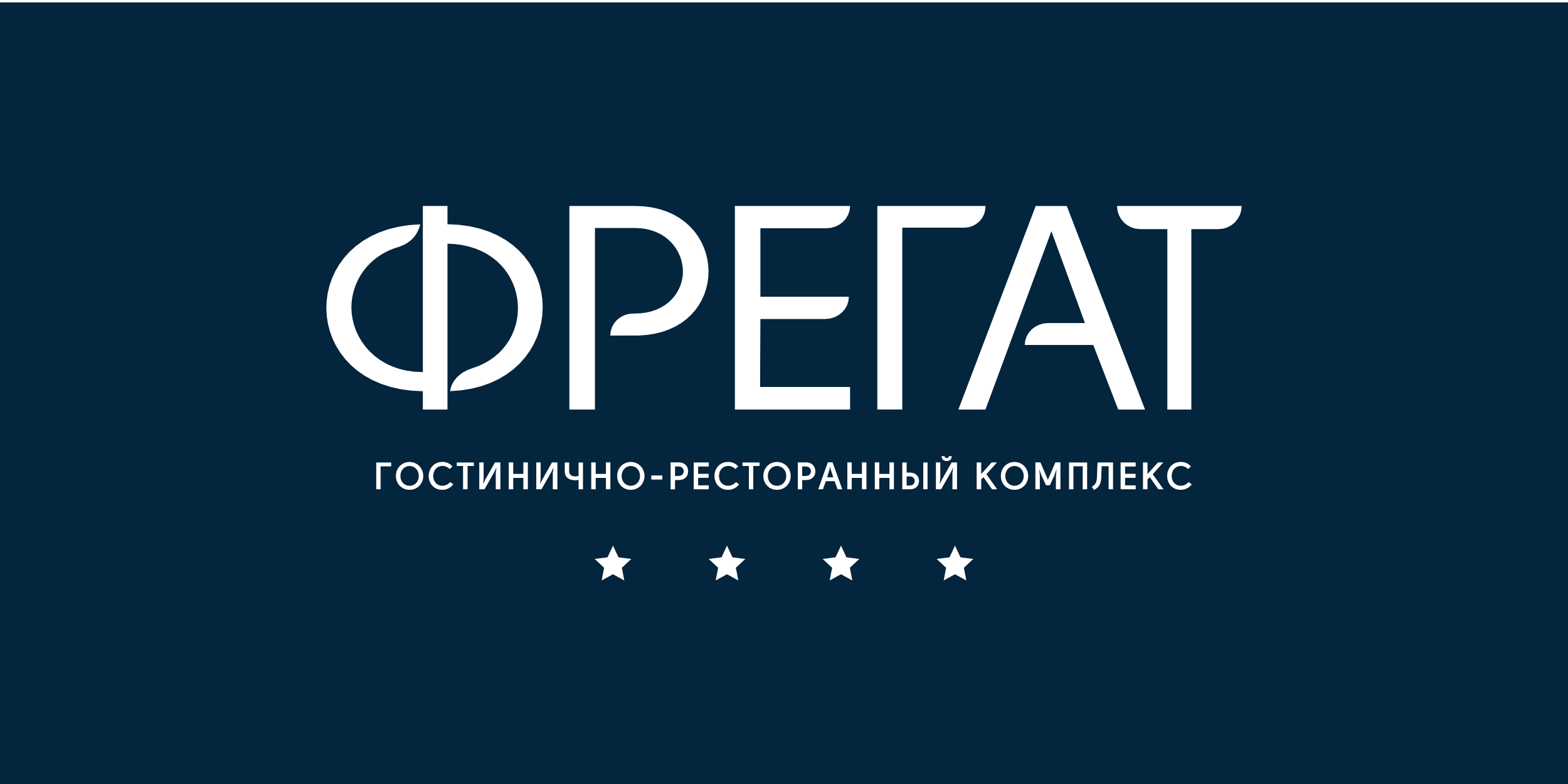Фрегат Сервис