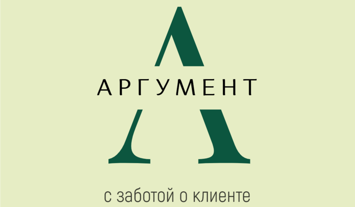 ЮК Аргумент