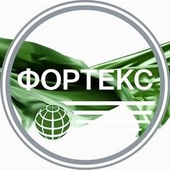 Фортекс Урал