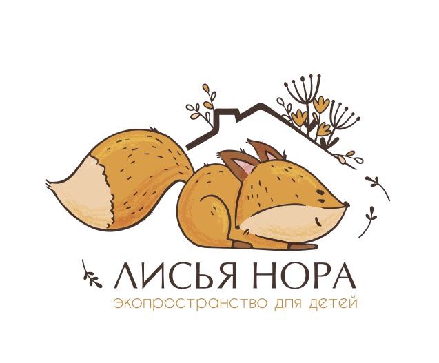 Лисья Нора