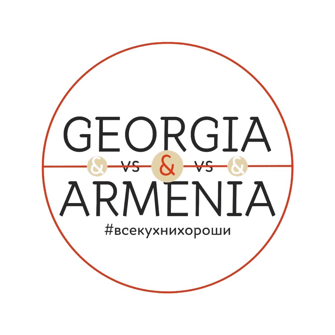 Georgia&Armenia
