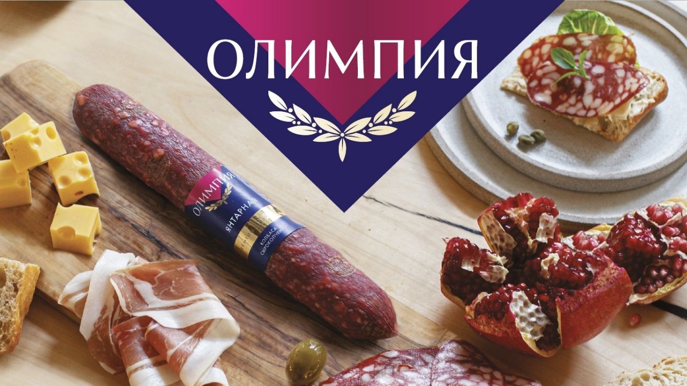 Мясокомбинат Олимпия