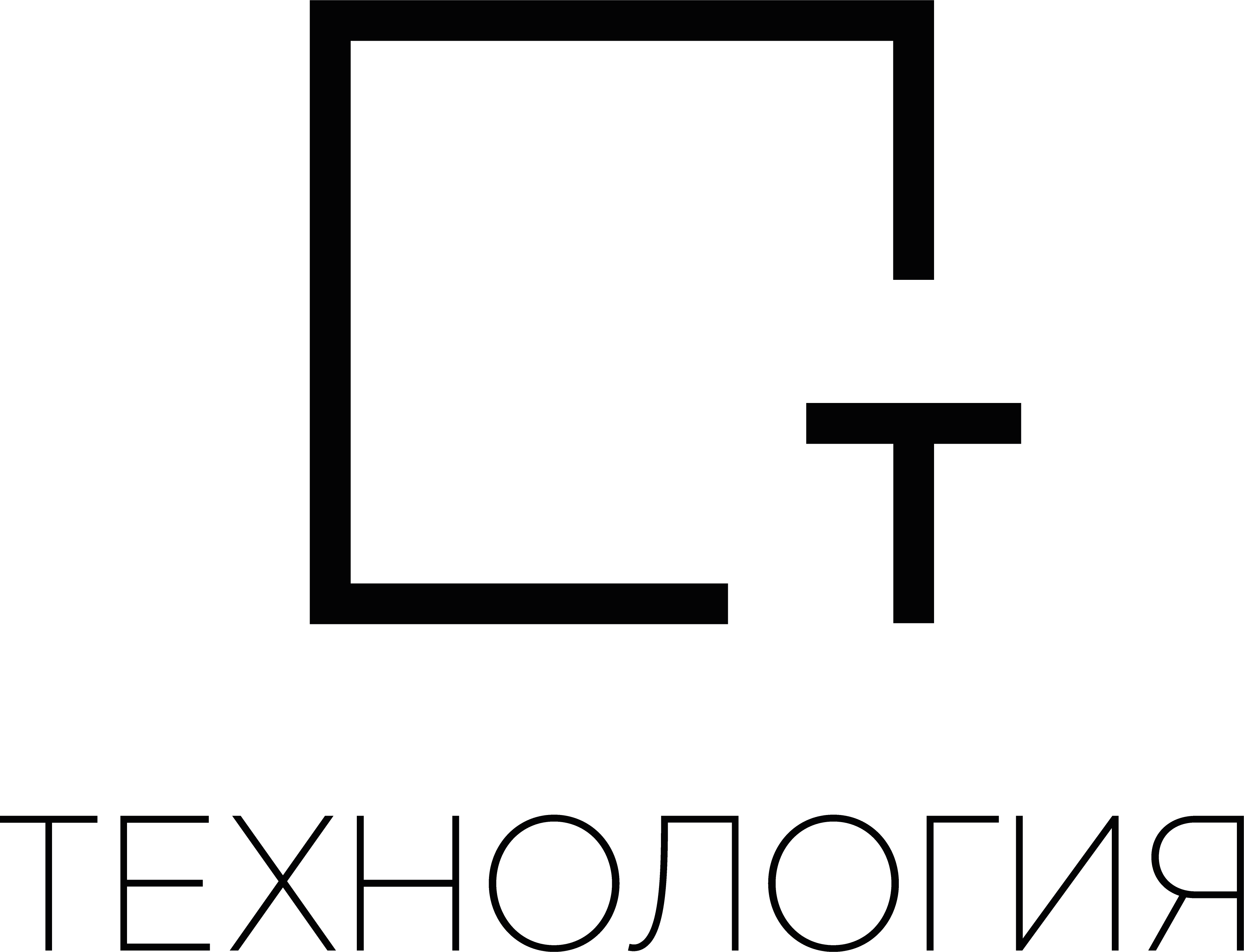Технология