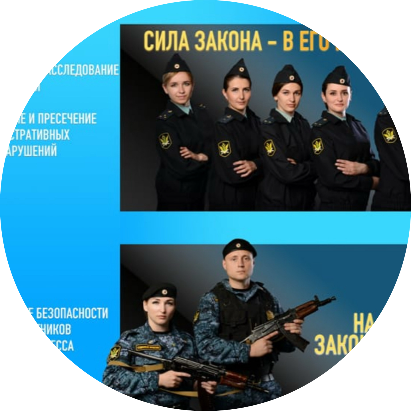 Новотроицкое ГОСП