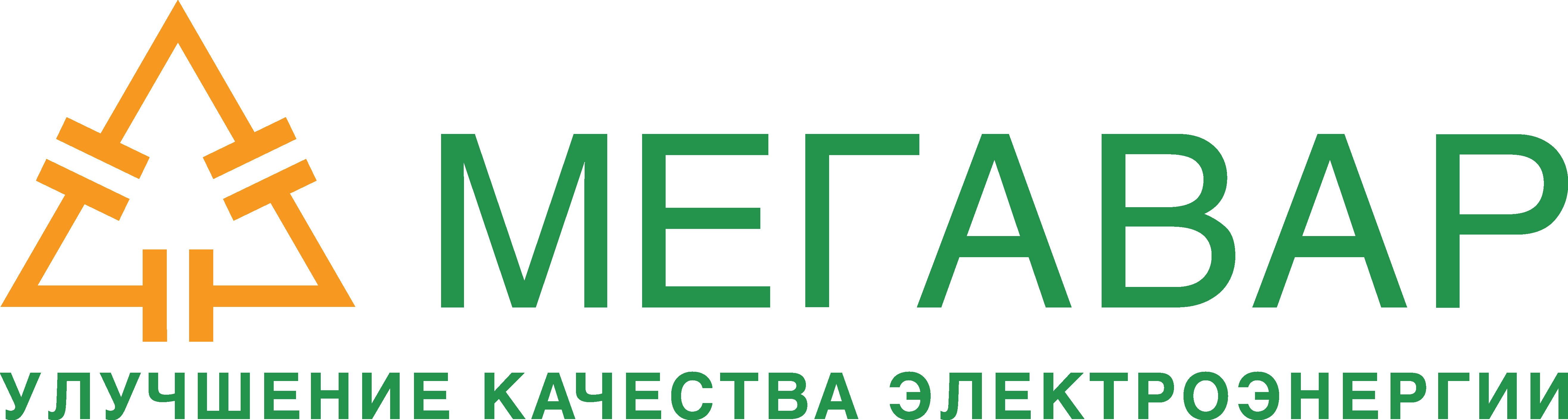 Мегавар