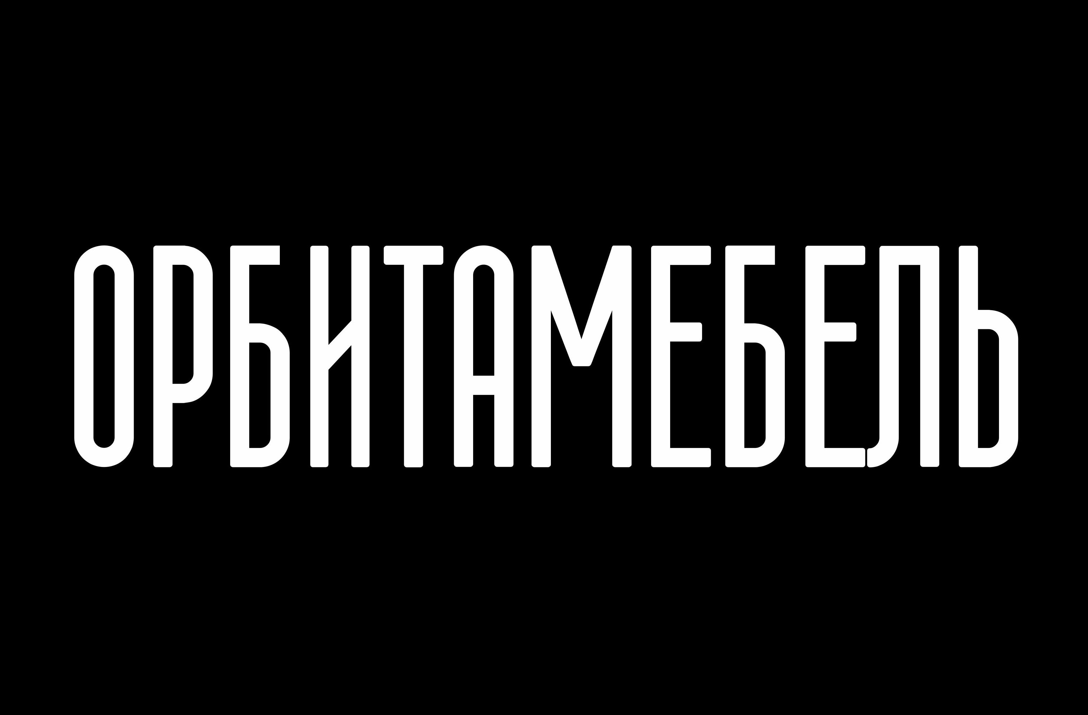 Орбитамебель