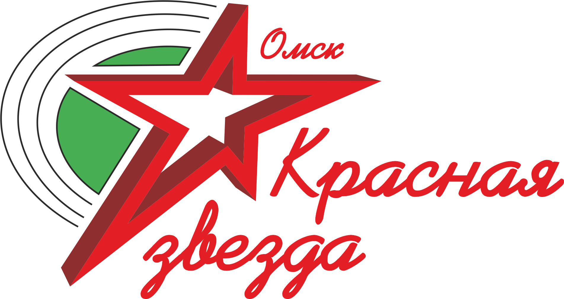 Бюджетное учреждение Города Омска Спортивная Школа Красная Звезда