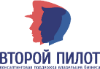 ООО "Второй пилот"