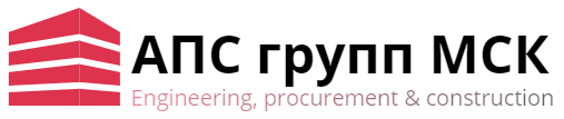 АПС групп МСК
