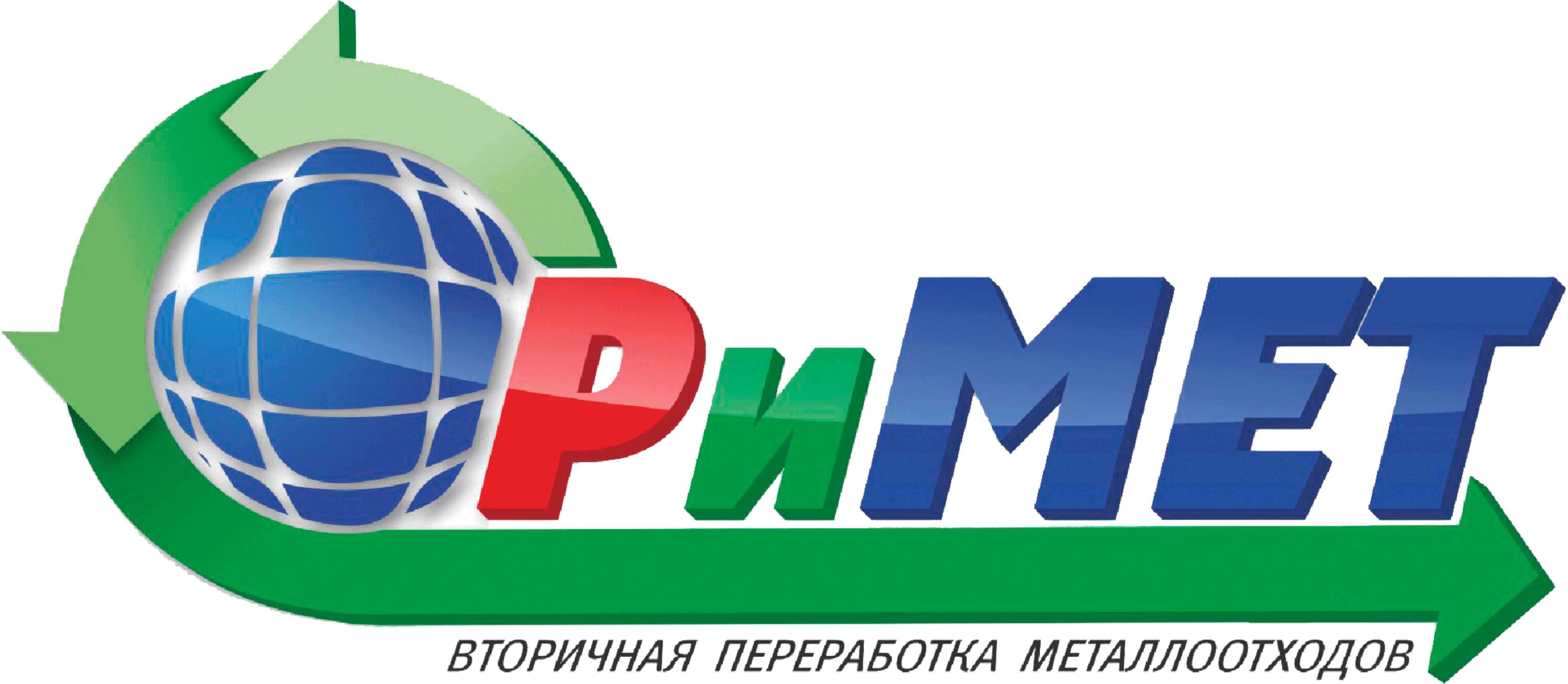 Р. и Мет.