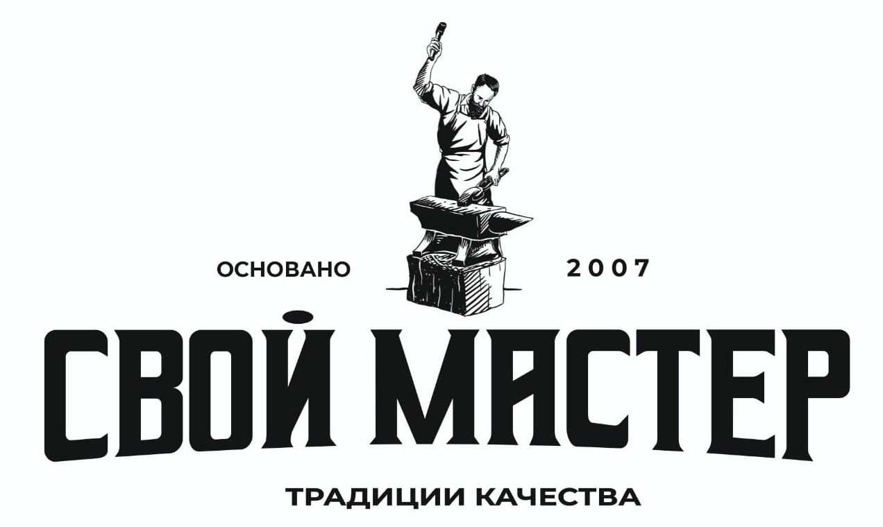 Свой Мастер