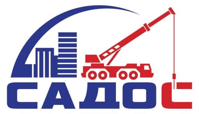 САДОС