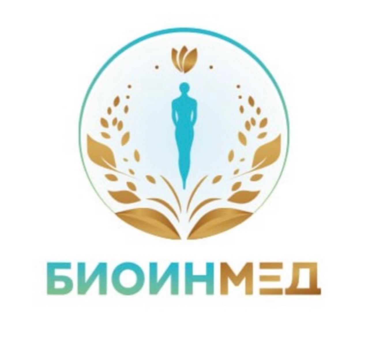 Биоинмед Медцентр