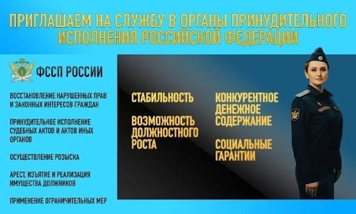 Отделение судебных приставов №1 г.Набережные Челны