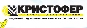 Кристофер