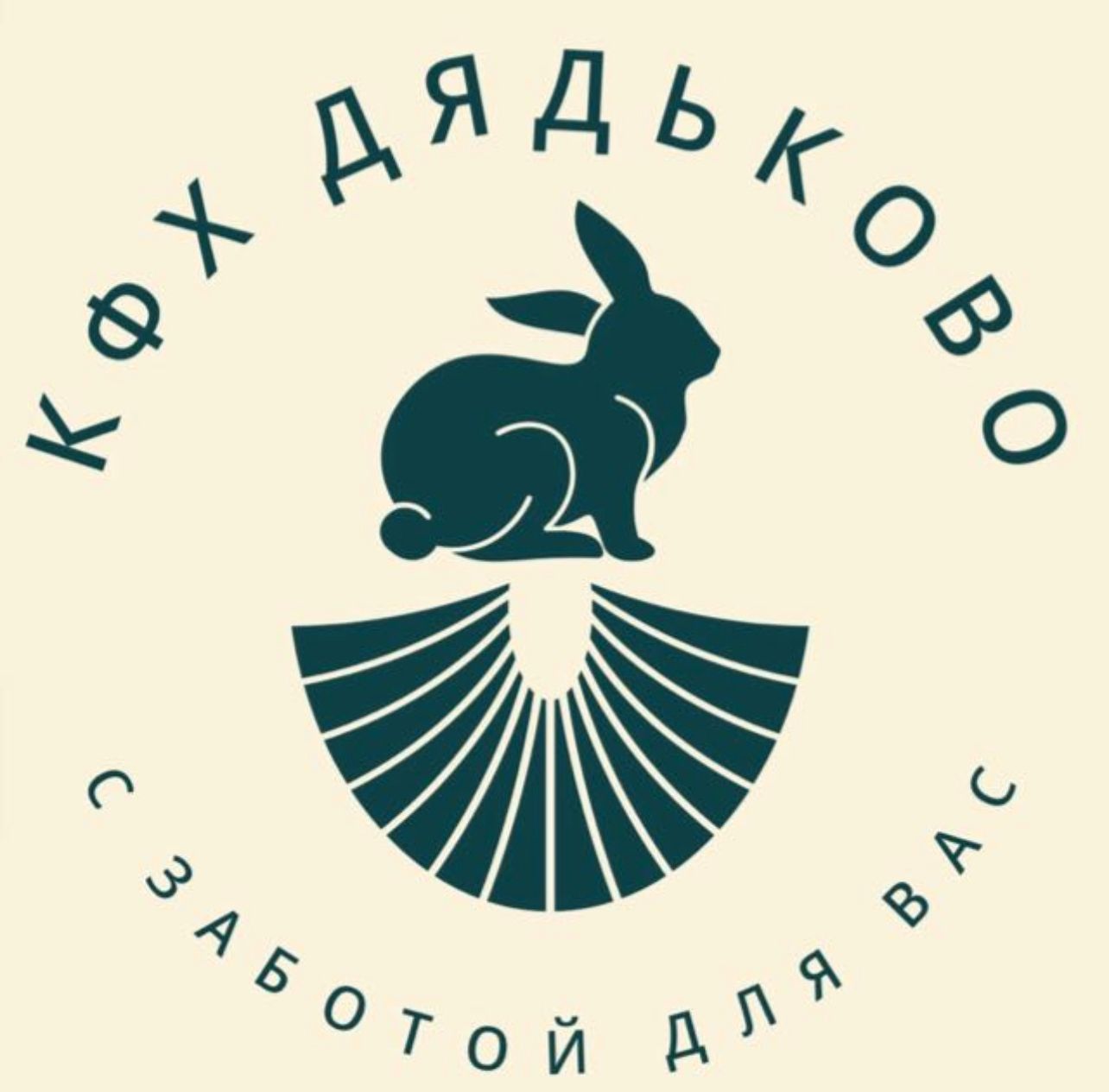 Фермерское хозяйство Дядьково