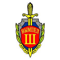 ЧОО Вымпел-Ш