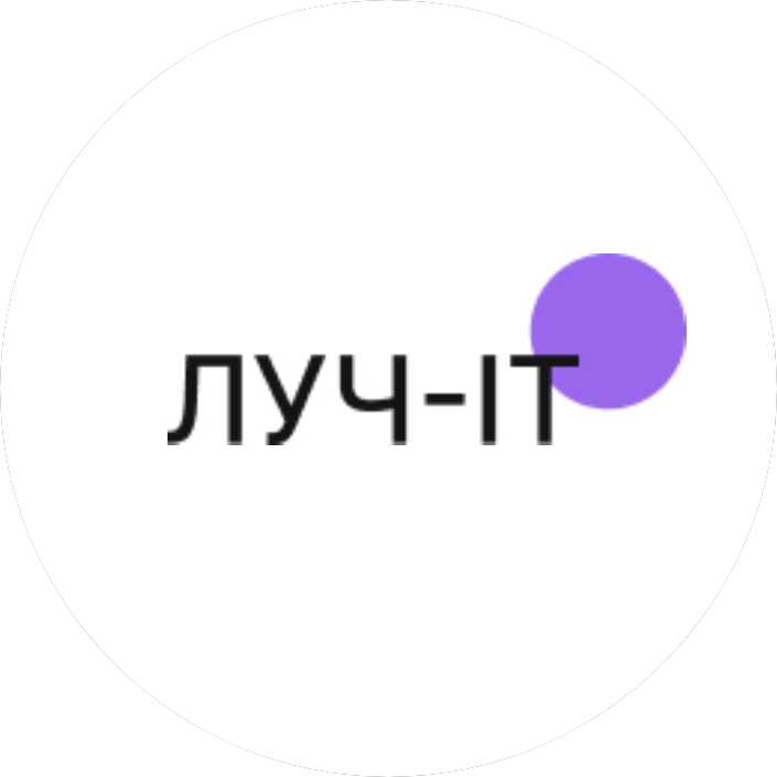 Луч АйТи