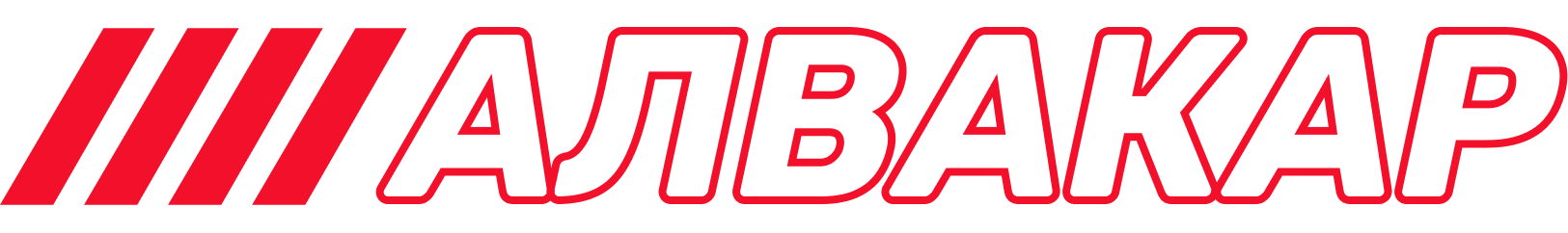 Алвакар