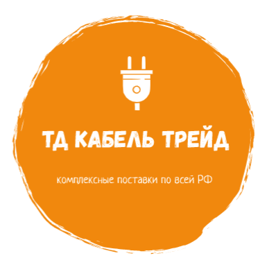 ТД Кабель Трейд