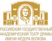 Театр им. Федора Волкова