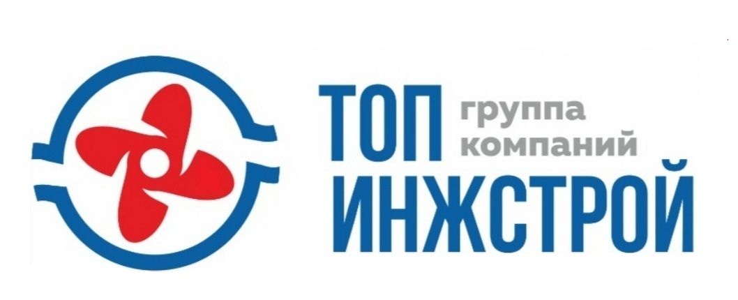 ТопИнжСтрой