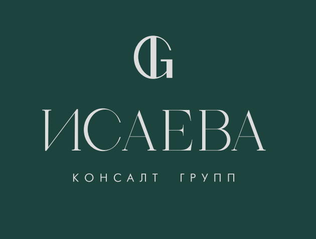 РАНД ГРУПП