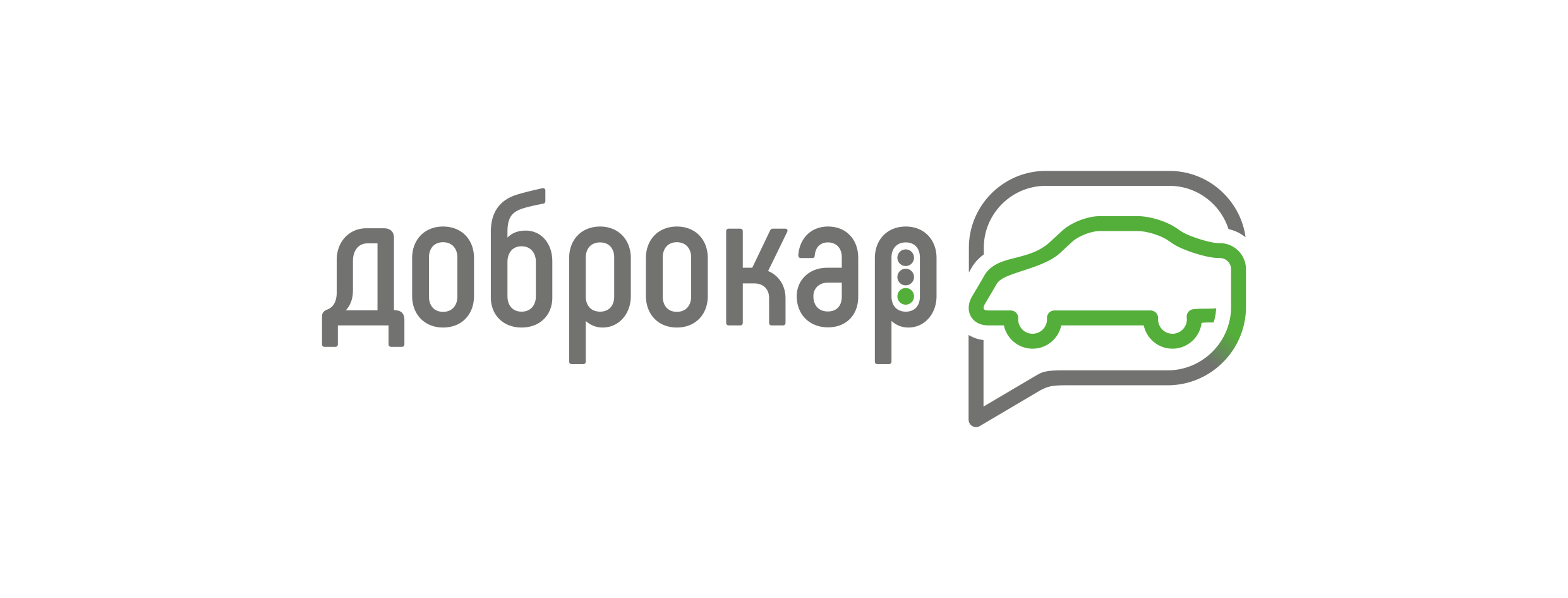 Доброкар